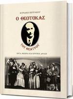 Φωτογραφία του περιγραφόμενου στοιχείου