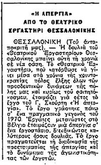 Φωτογραφία του περιγραφόμενου στοιχείου