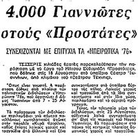 Φωτογραφία του περιγραφόμενου στοιχείου