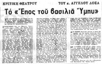 Φωτογραφία του περιγραφόμενου στοιχείου