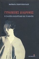 Φωτογραφία του περιγραφόμενου στοιχείου