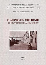 Φωτογραφία του περιγραφόμενου στοιχείου