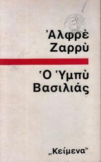 Φωτογραφία του περιγραφόμενου στοιχείου